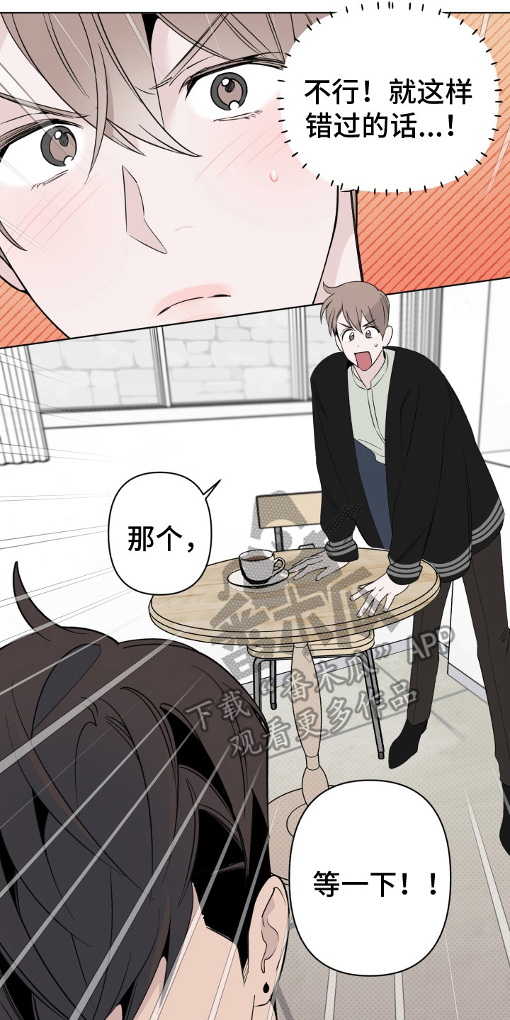 第10章：尴尬16
