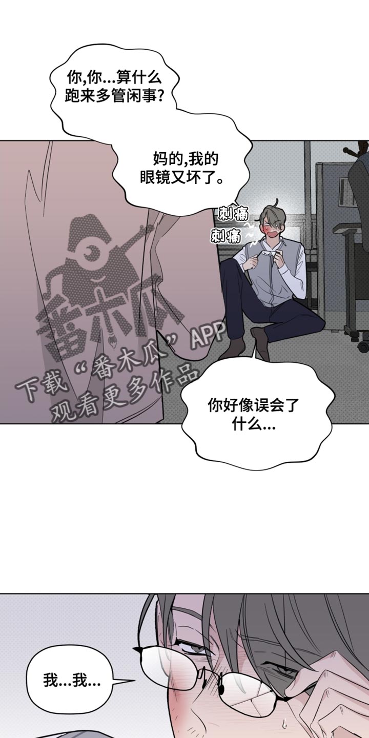 第40章：警告17