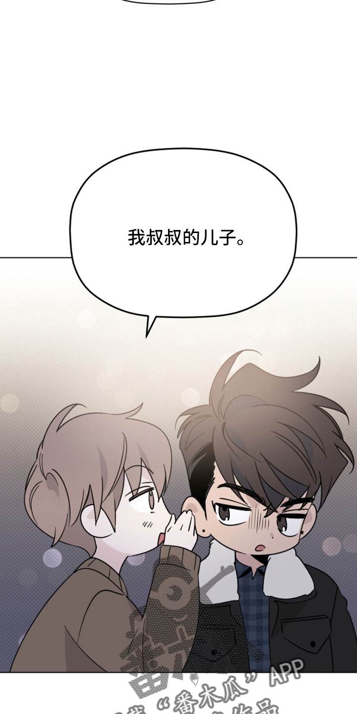第78章：都会想我吗1