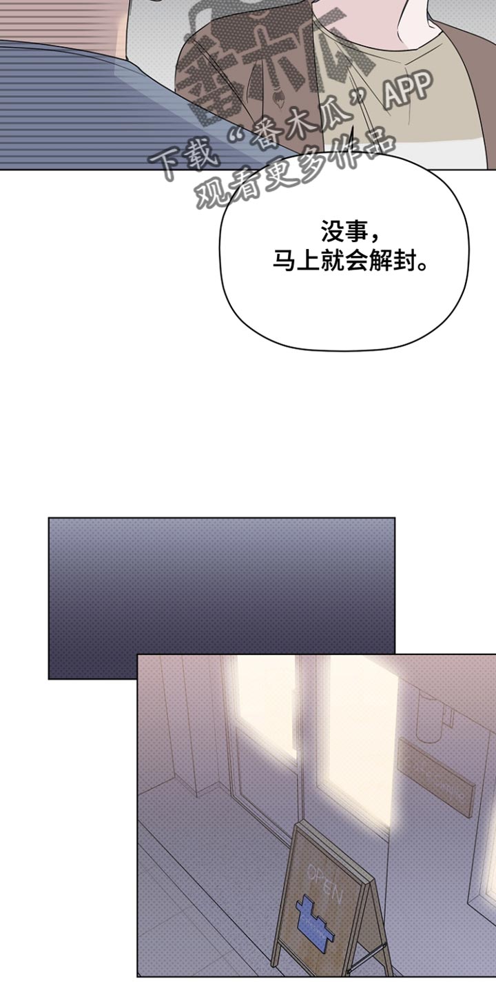 第67章：最后的宽容2