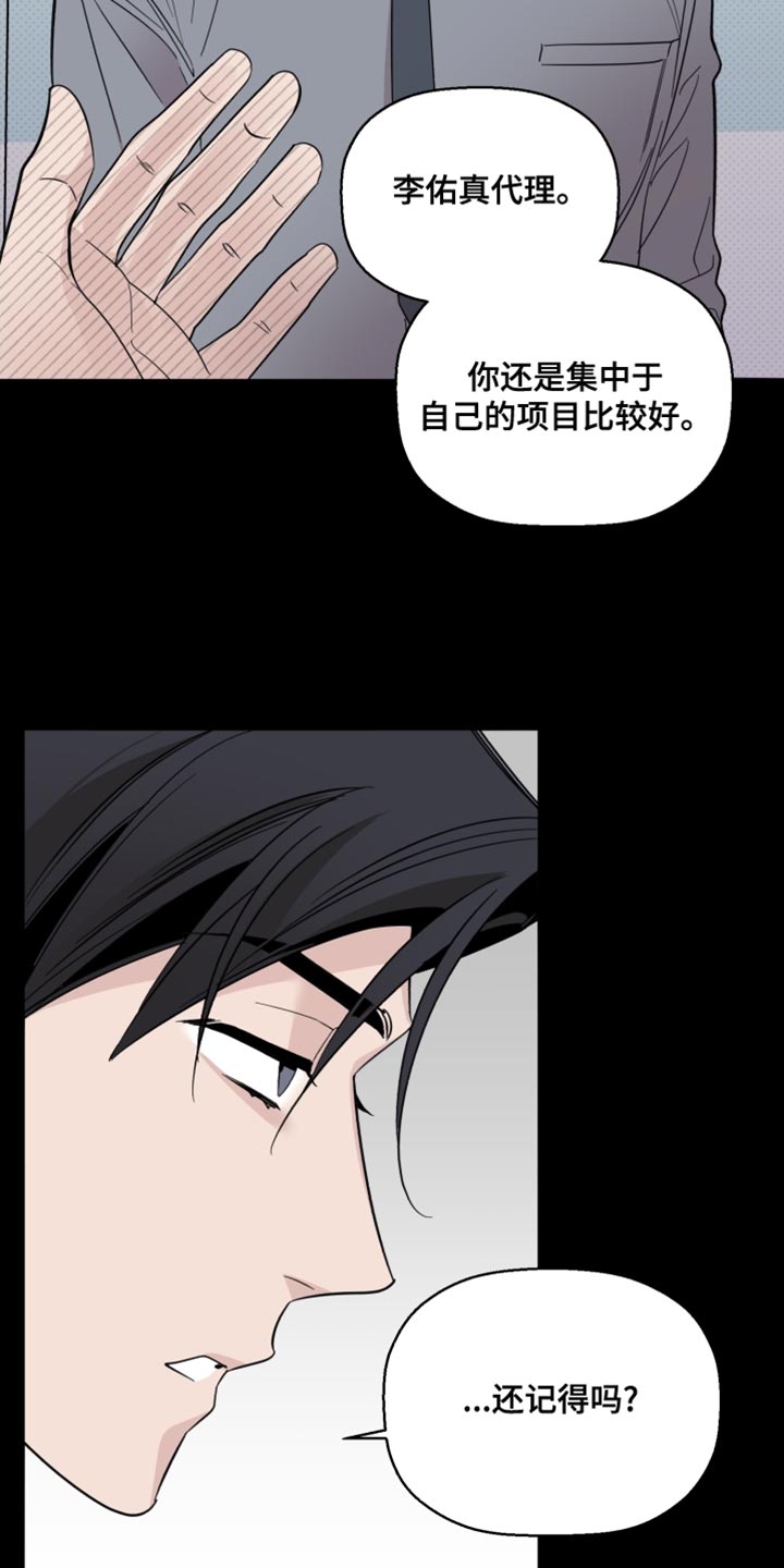 第42章：奇怪19