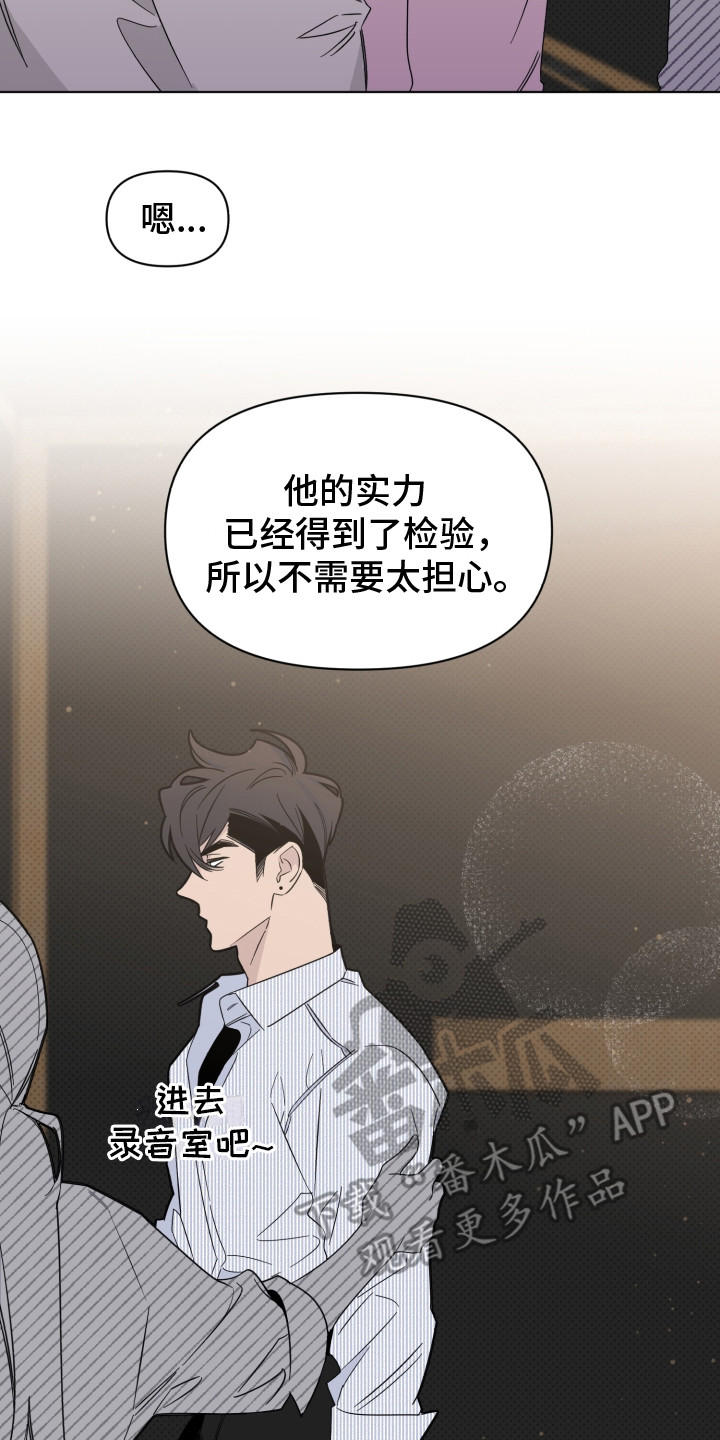 第17章：破音了13