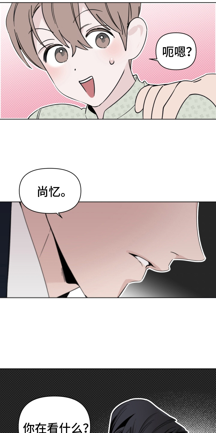 第7章：有潜力8