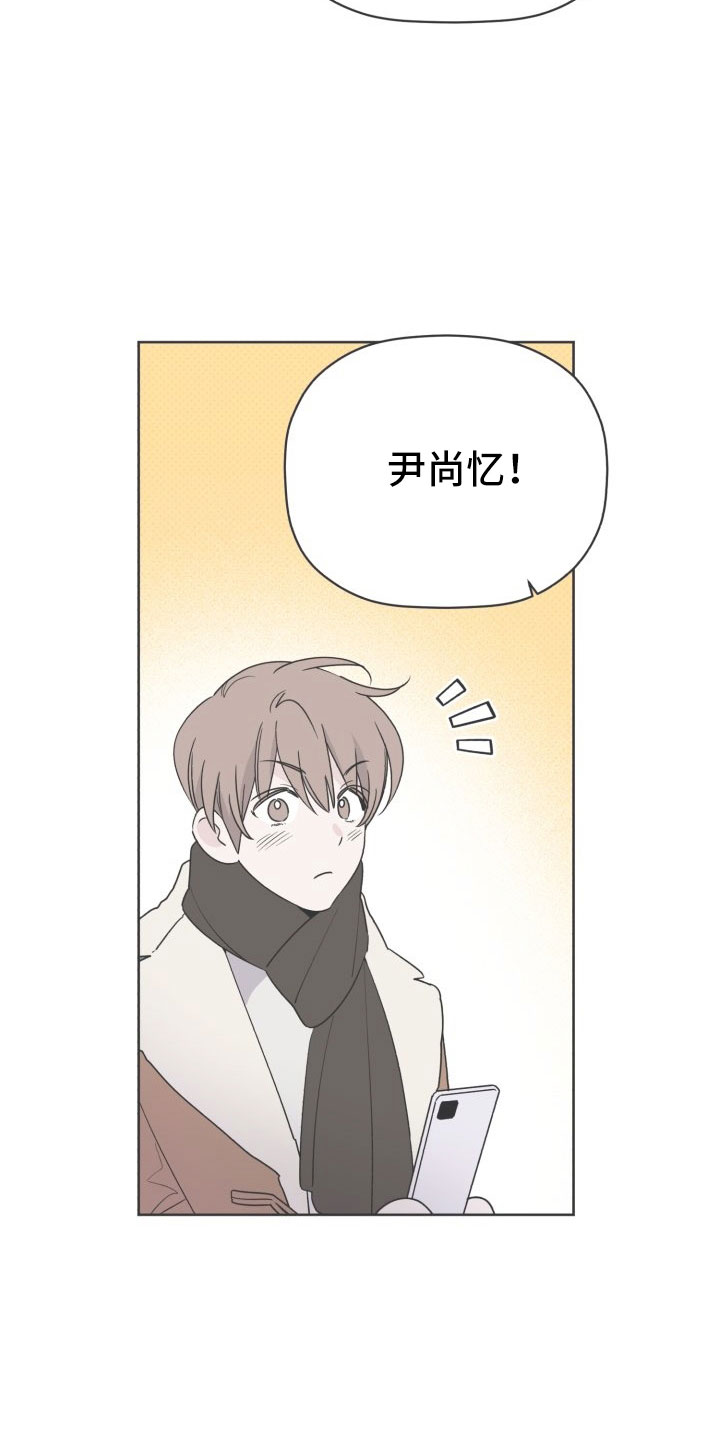 第79章：总算爆出来了20