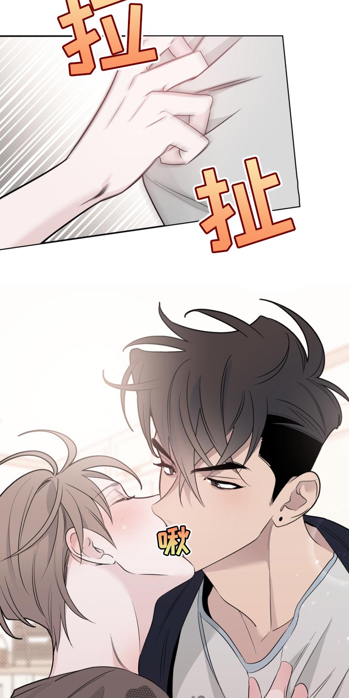 第38章：在意15