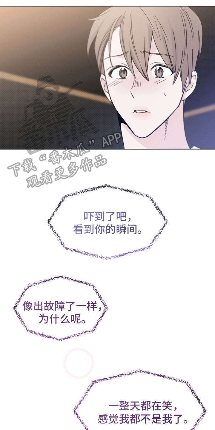 第18章：带点感情16