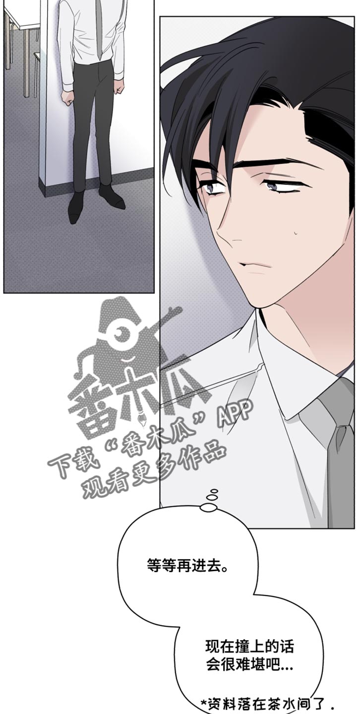 第63章：同情心5