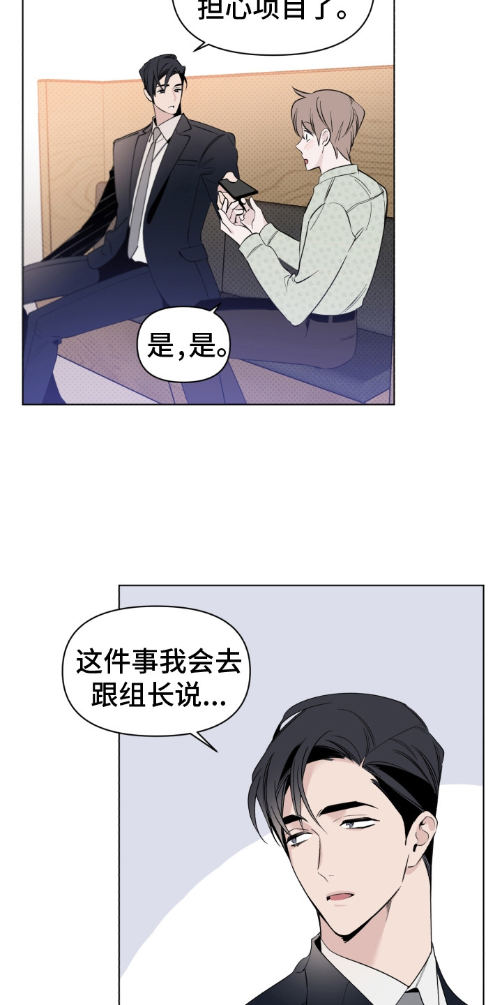 第7章：有潜力17