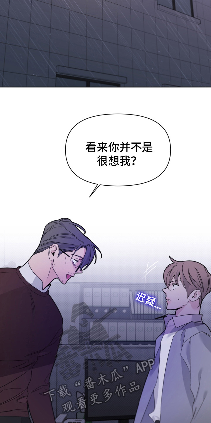 第27章：真面目13