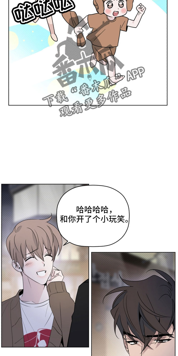 第78章：都会想我吗5