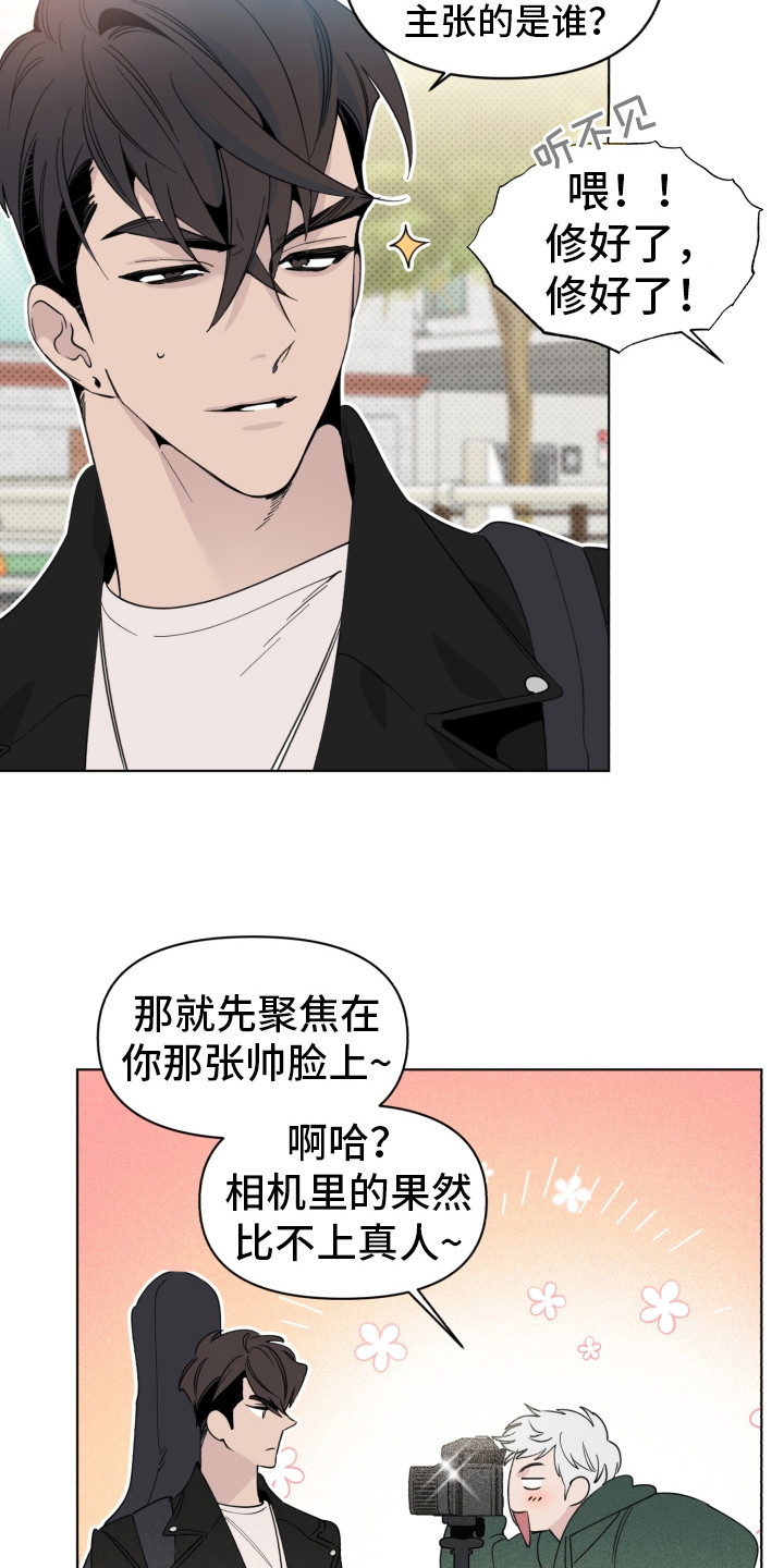 第4章：失误了17