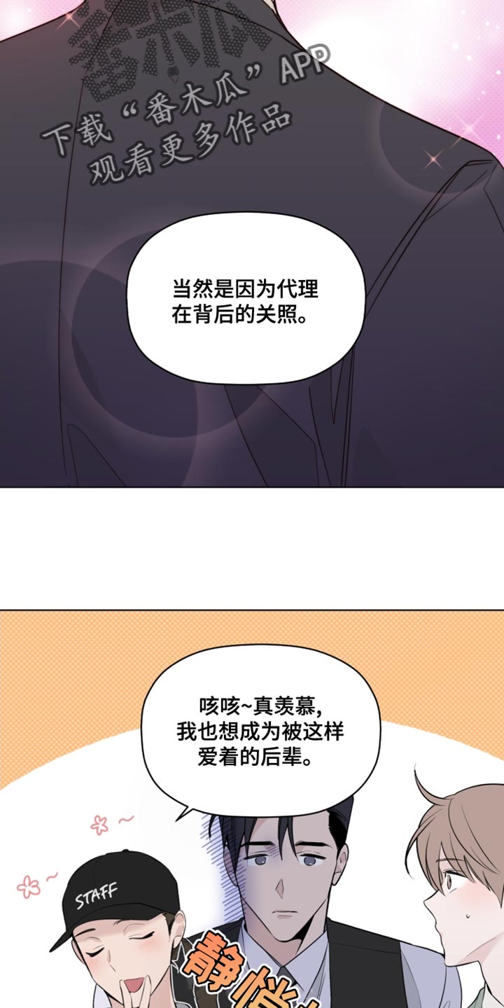 第42章：奇怪3