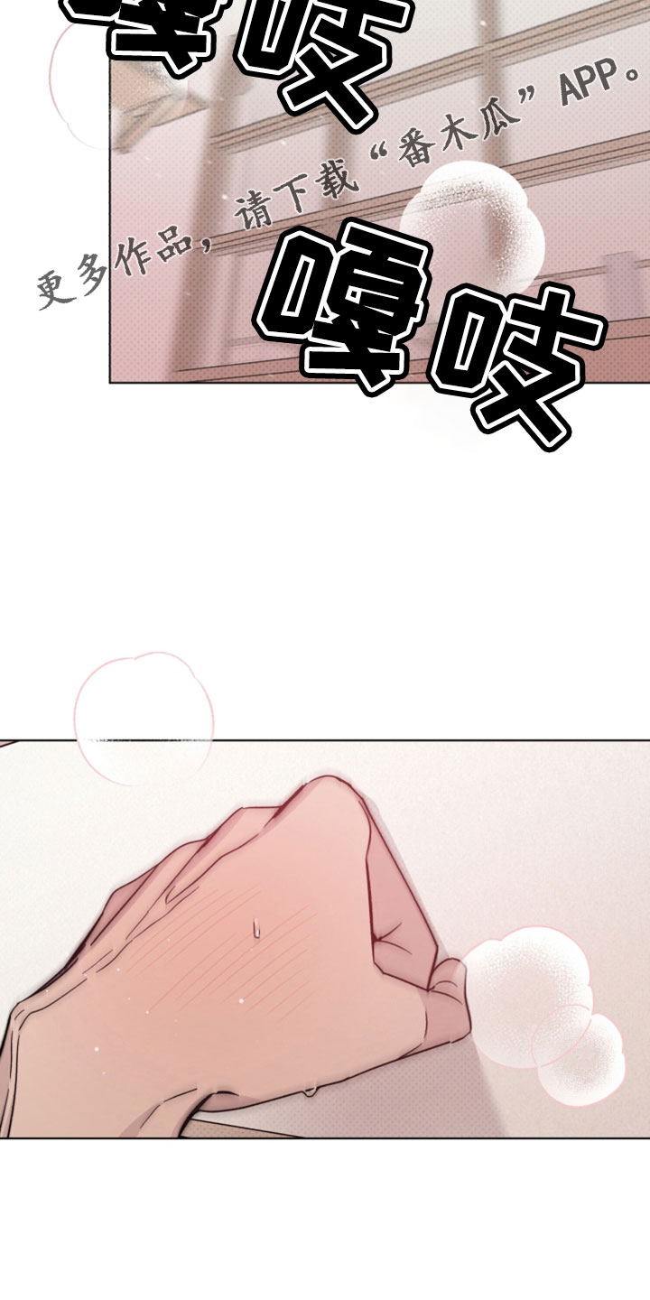第78章：都会想我吗24