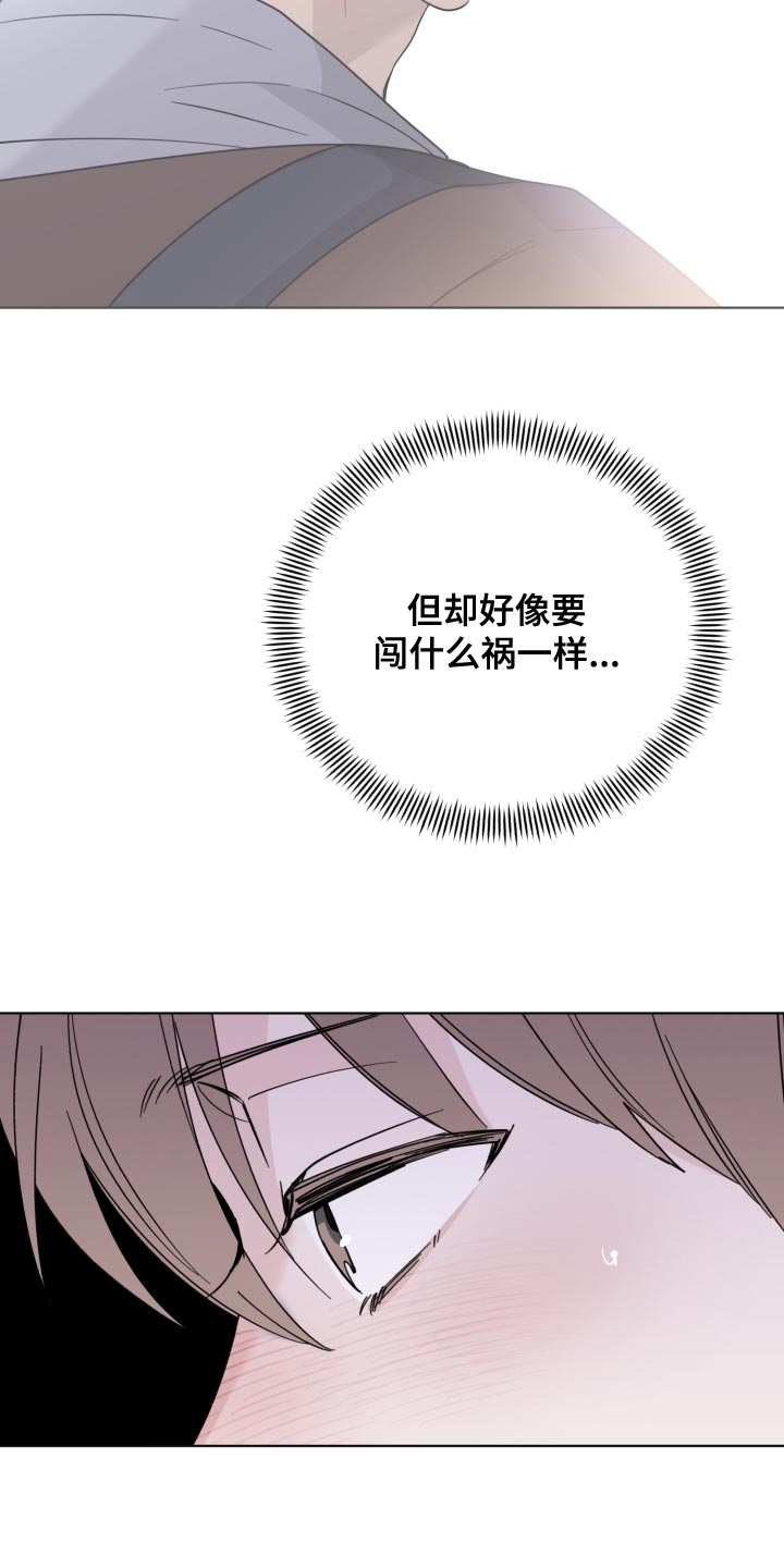 第49章：讨厌3