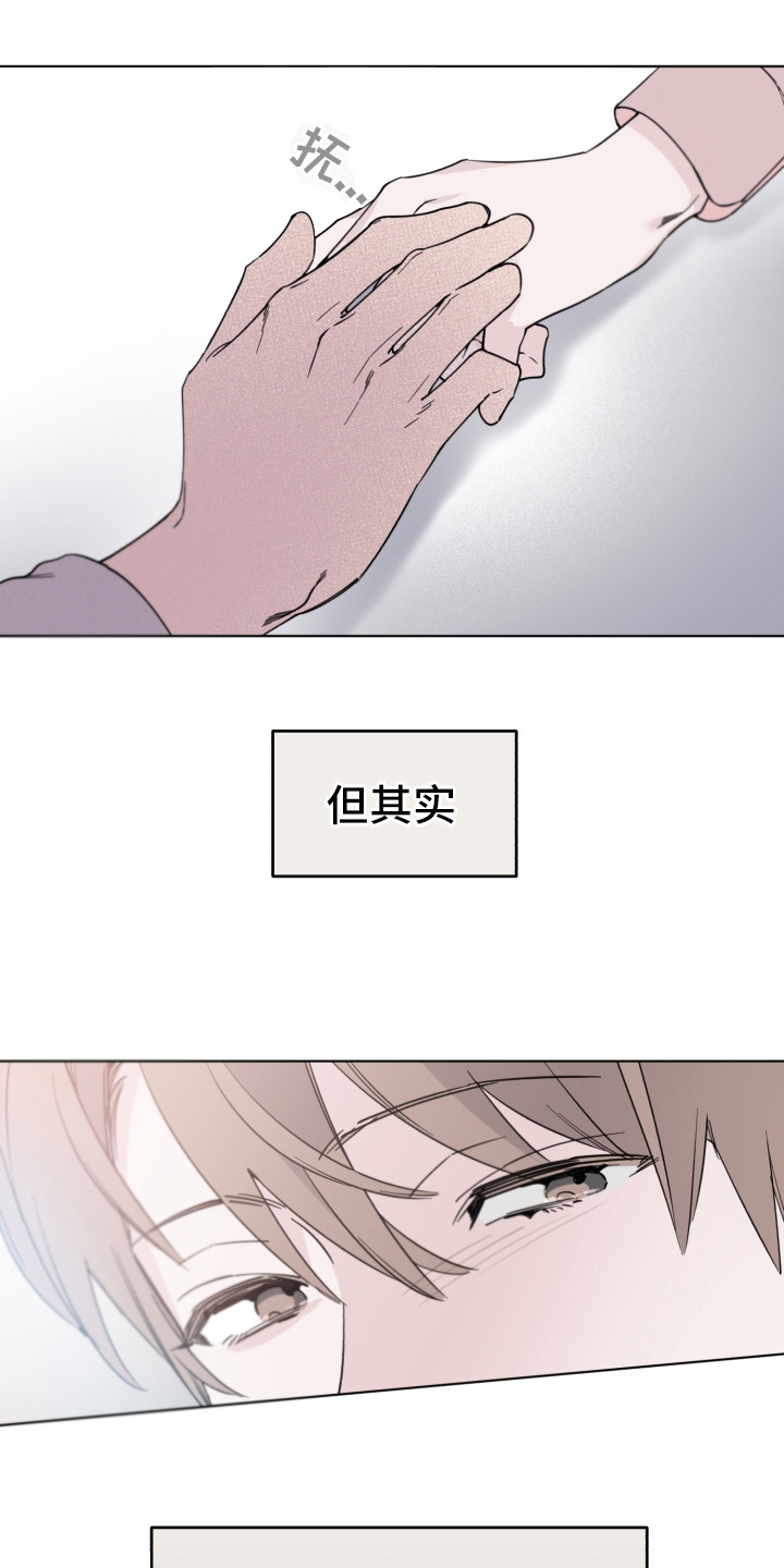 第3章：到此为止18