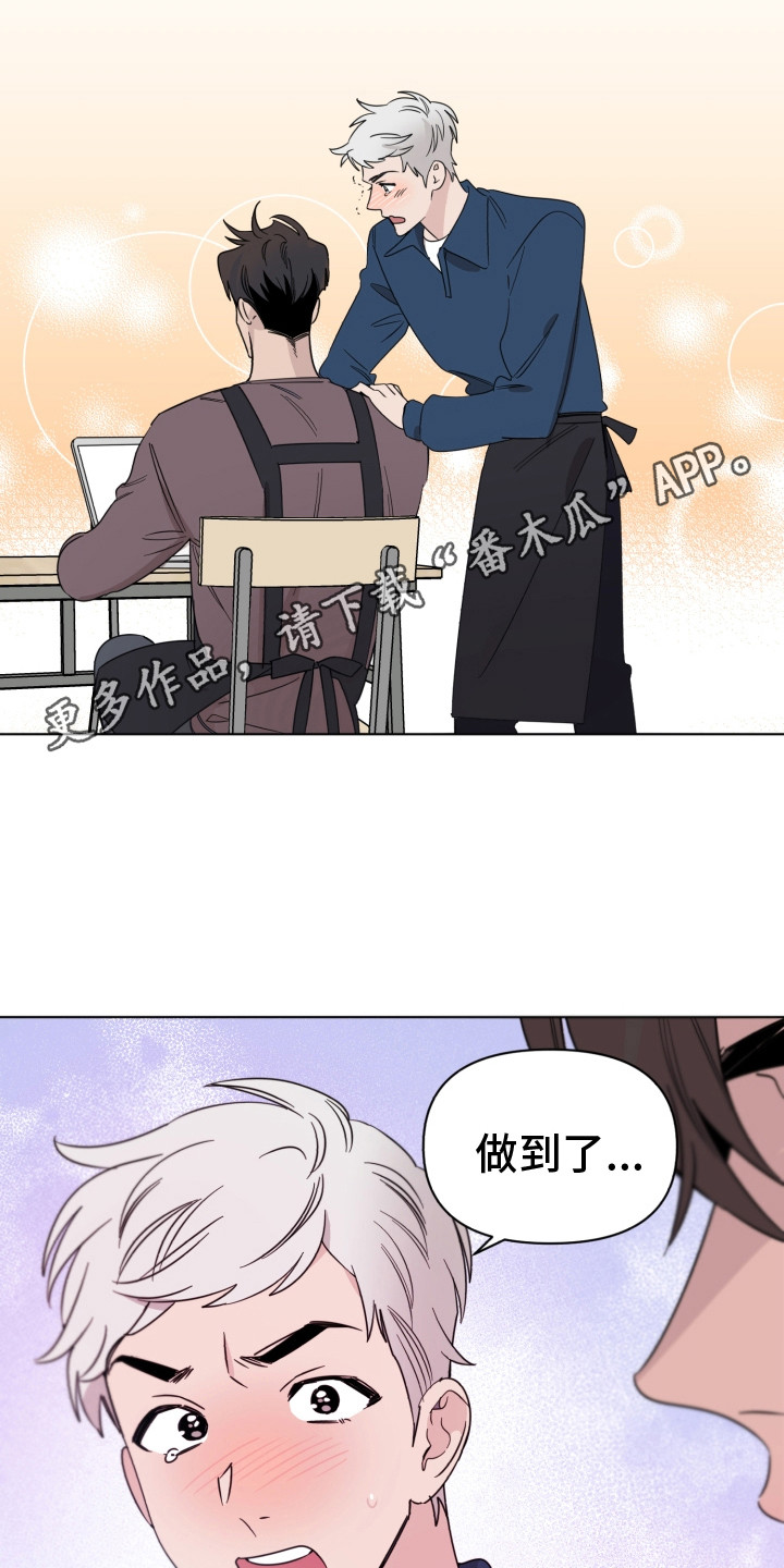 第12章：邀请信10