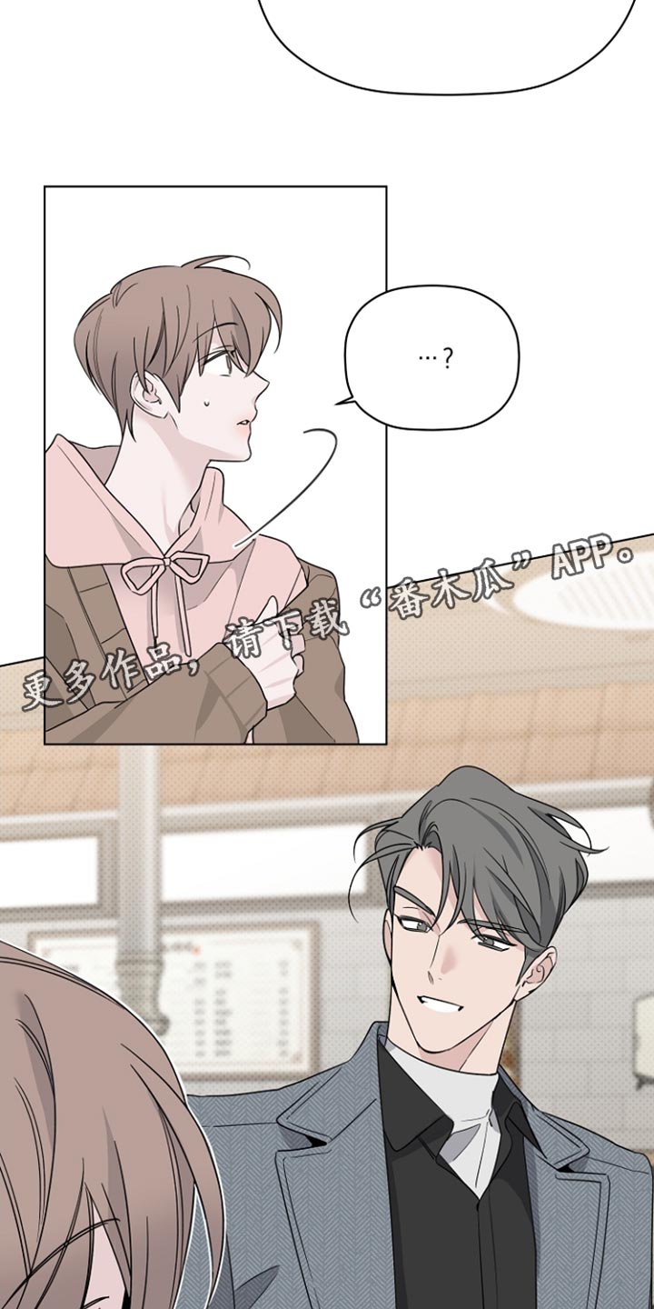 第75章：我们出去一下吧25