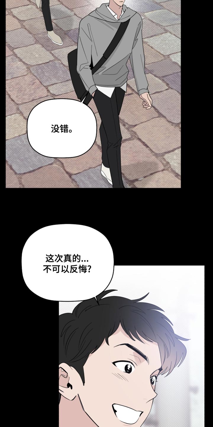 第50章：因为不想住在那里11