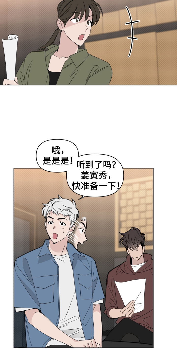 第23章：哭泣12