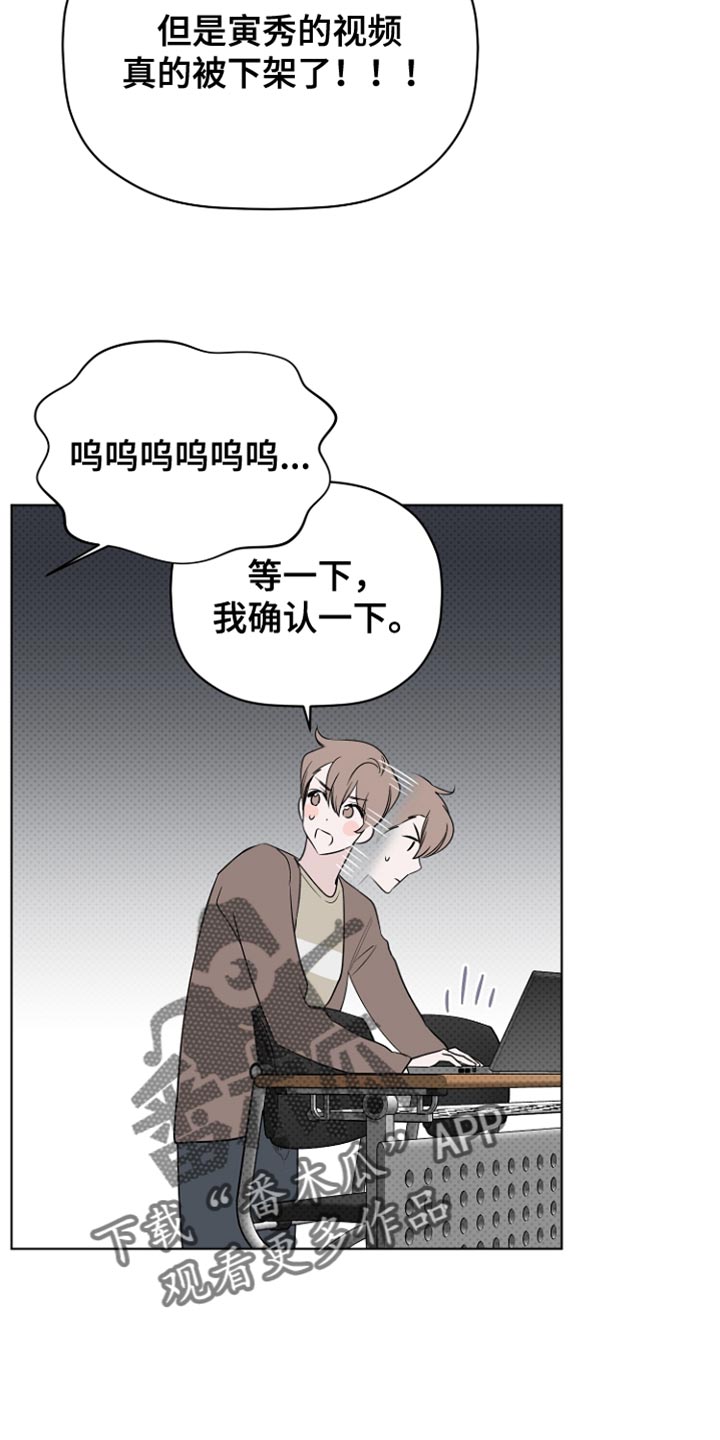 第66章：视频下架19