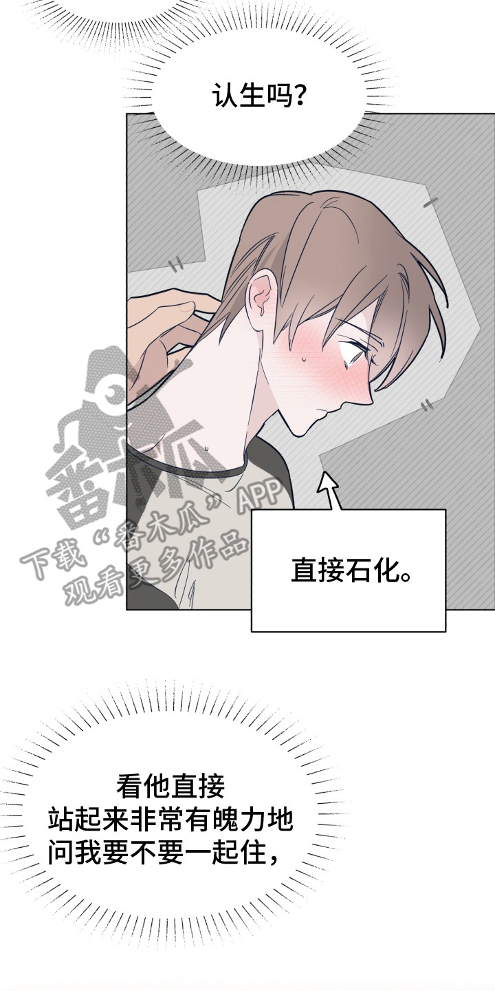 第15章：无法集中13