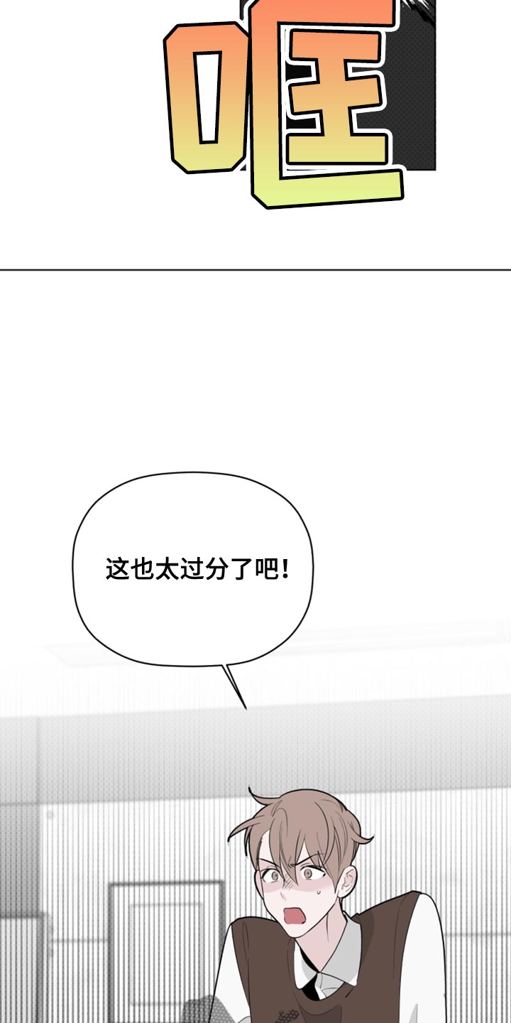 第52章：拜托接电话8