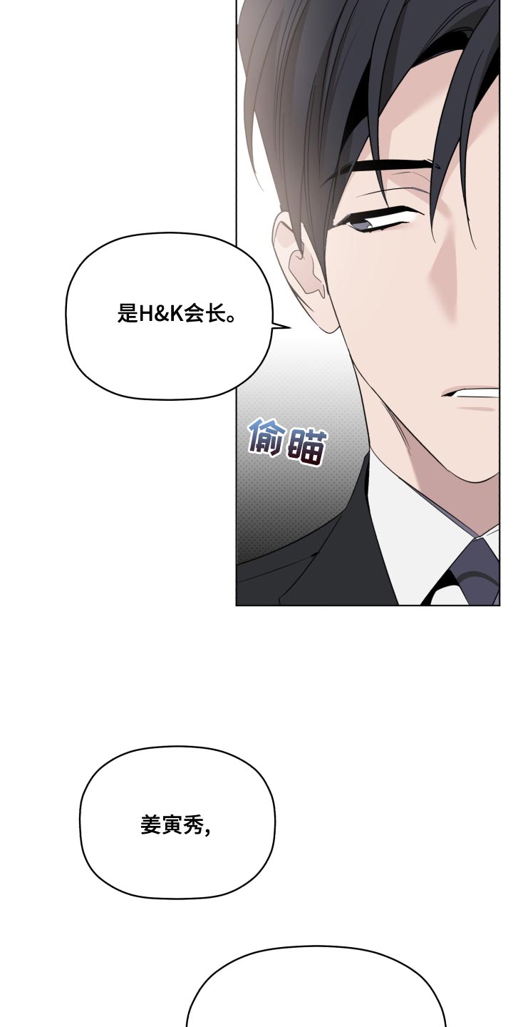 第46章：很大的期待19