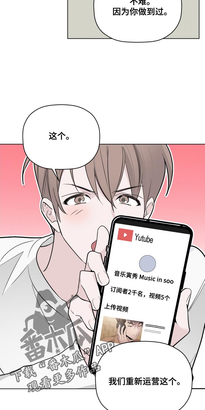 第57章：不要废话6