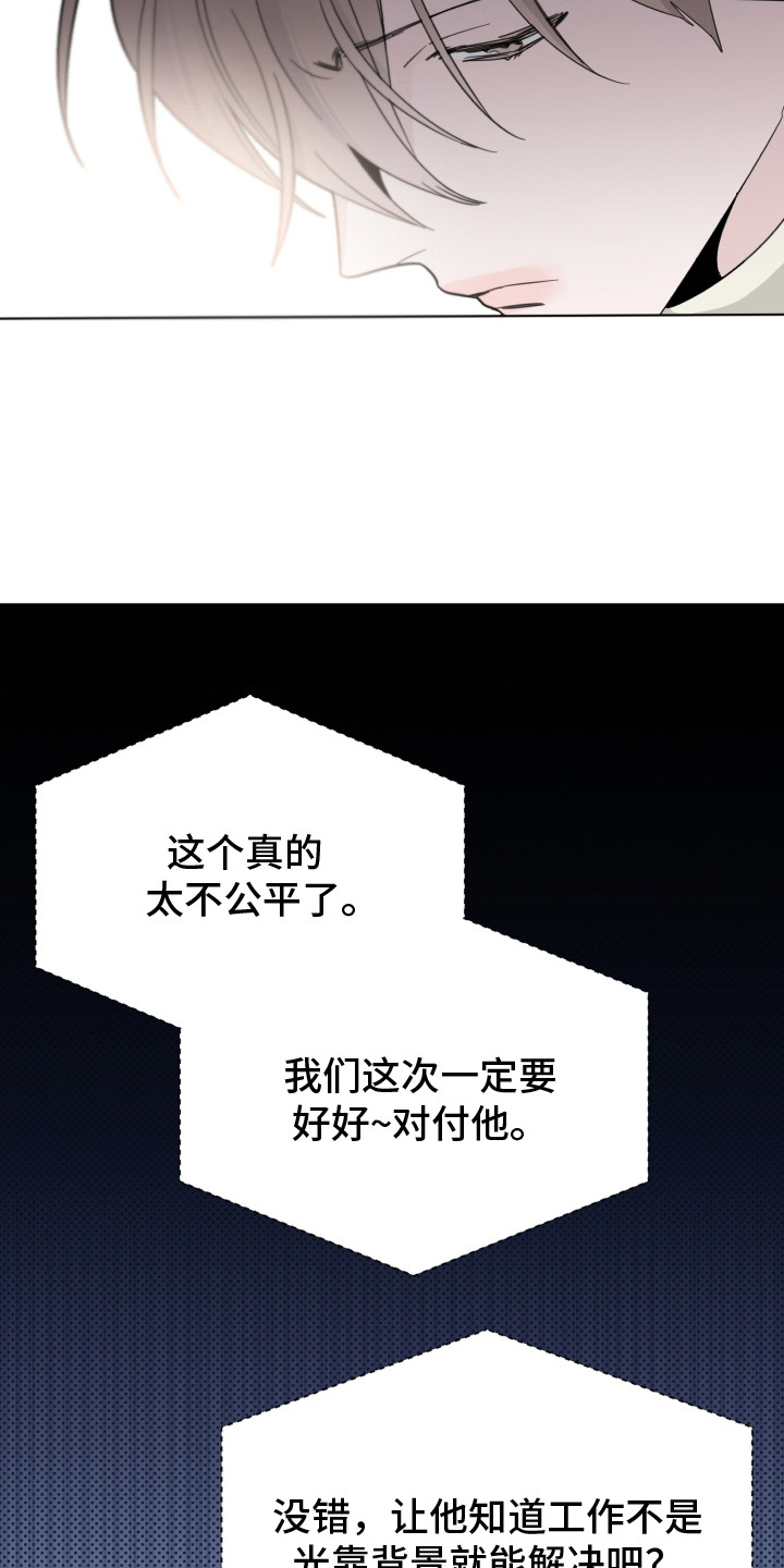 第22章：情绪低落21