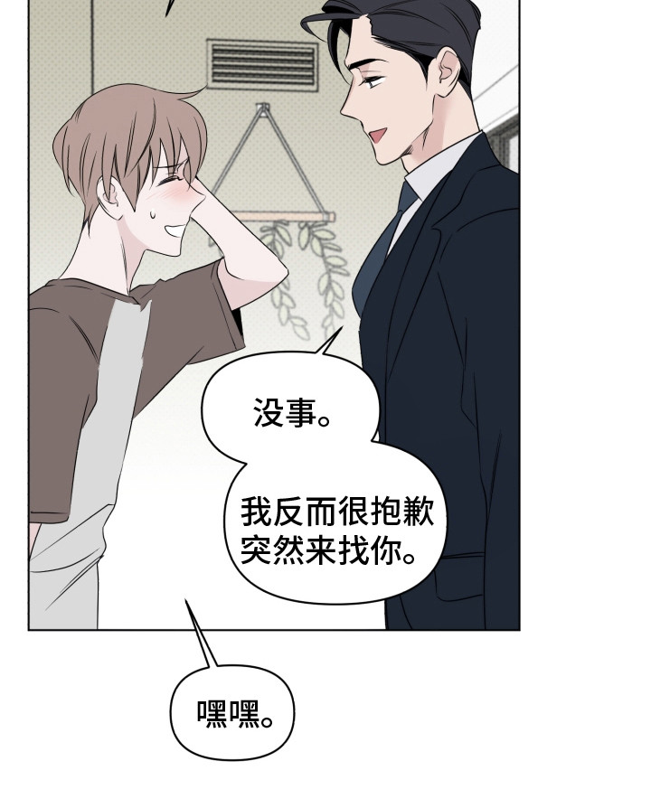 第36章：探望17