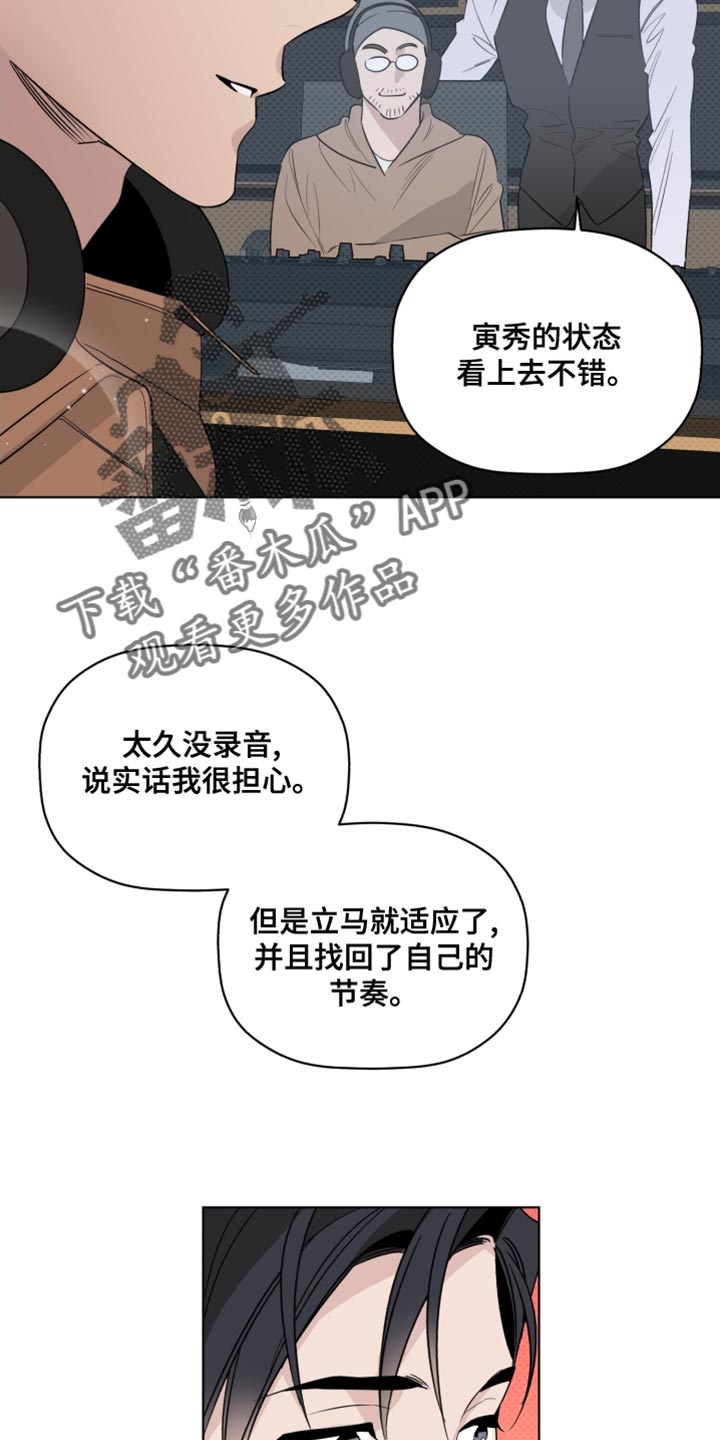 第42章：奇怪10