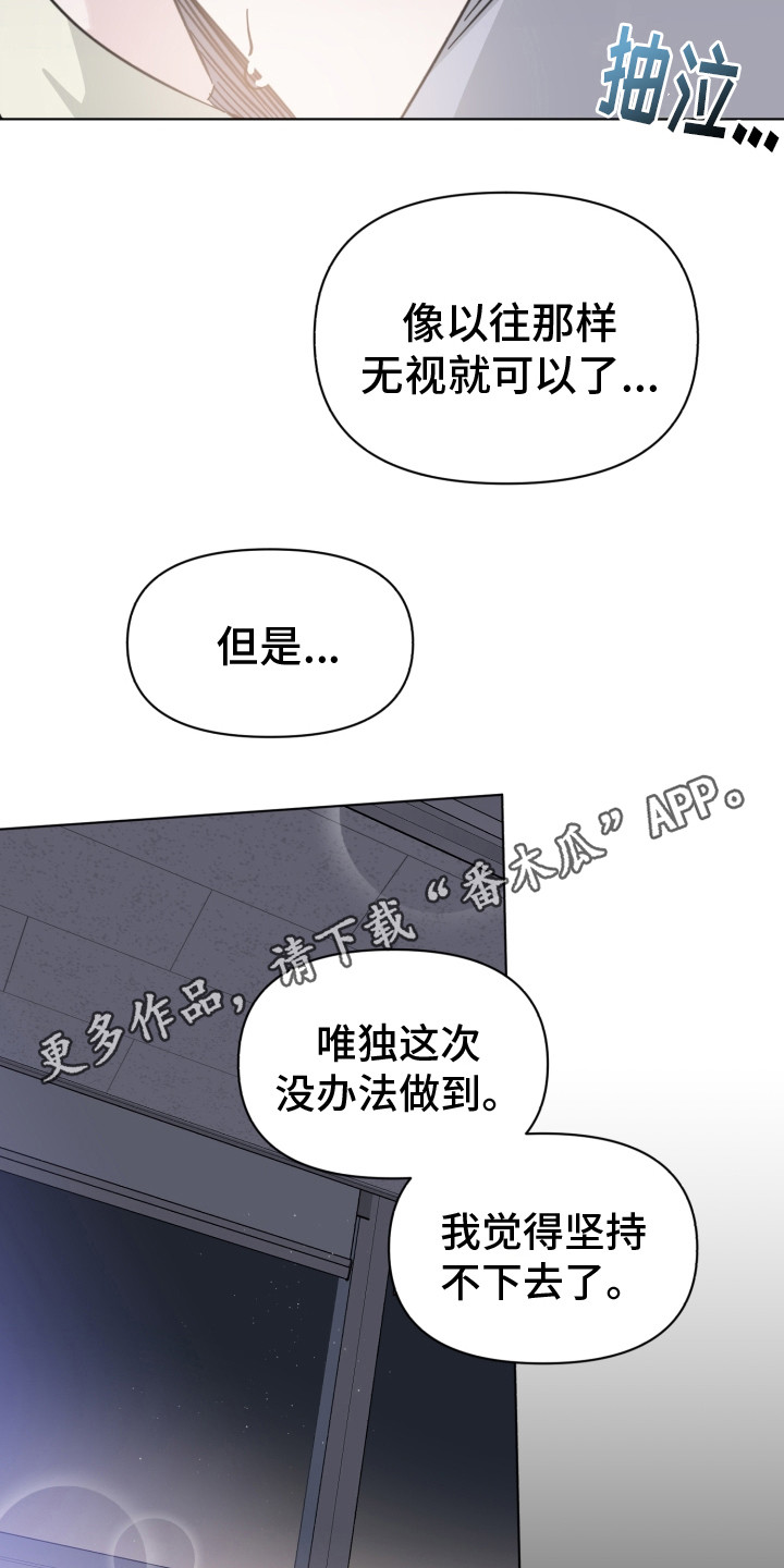 第24章：安慰10
