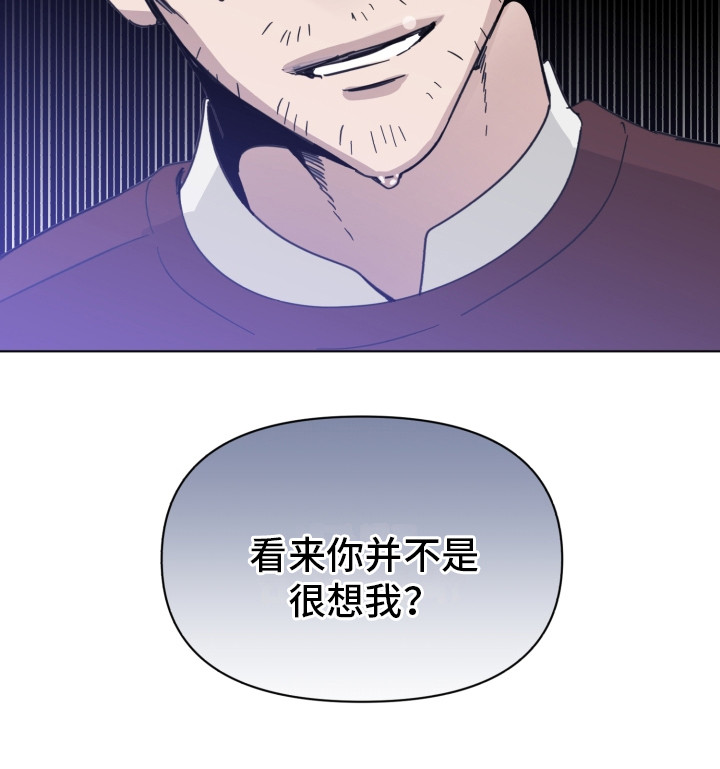 第27章：真面目8