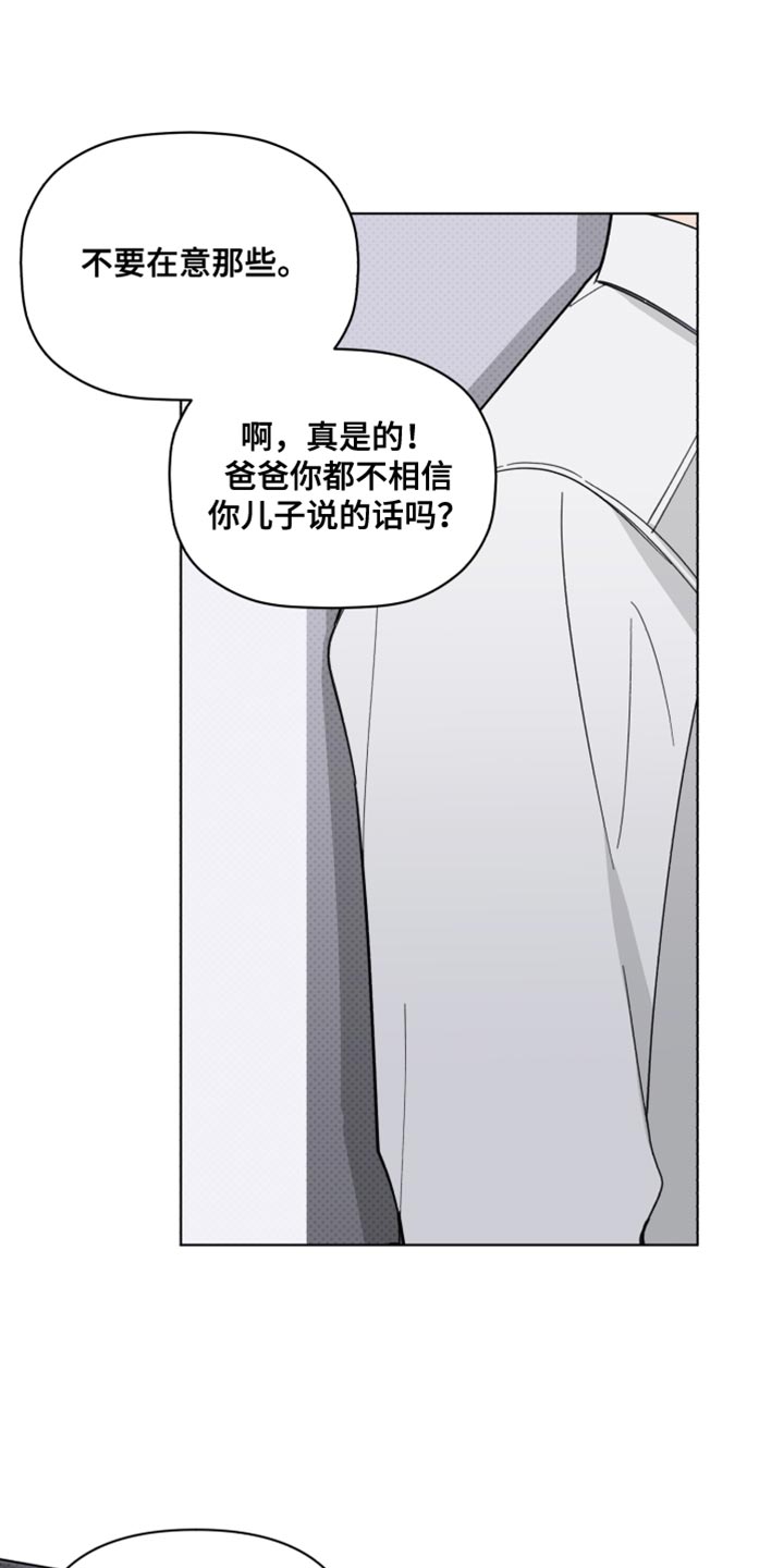 第63章：同情心3