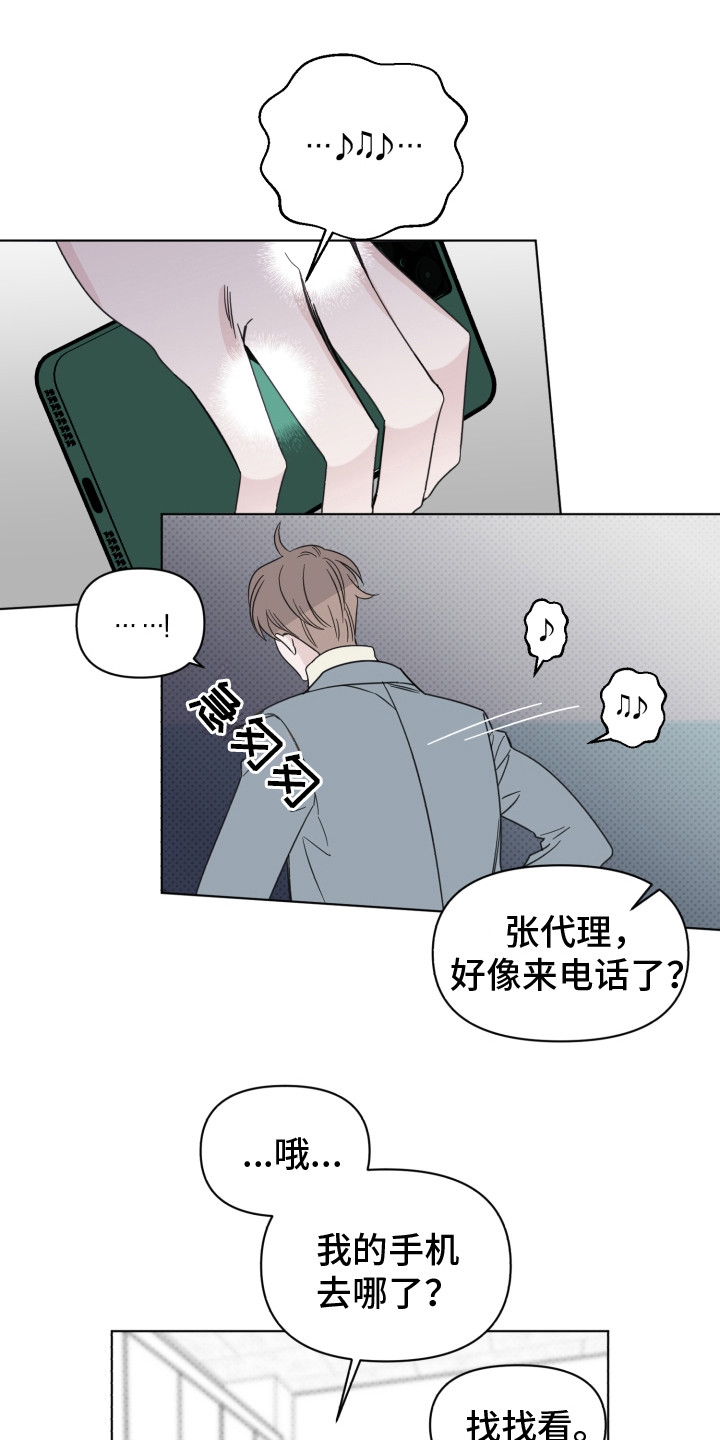 第23章：哭泣0