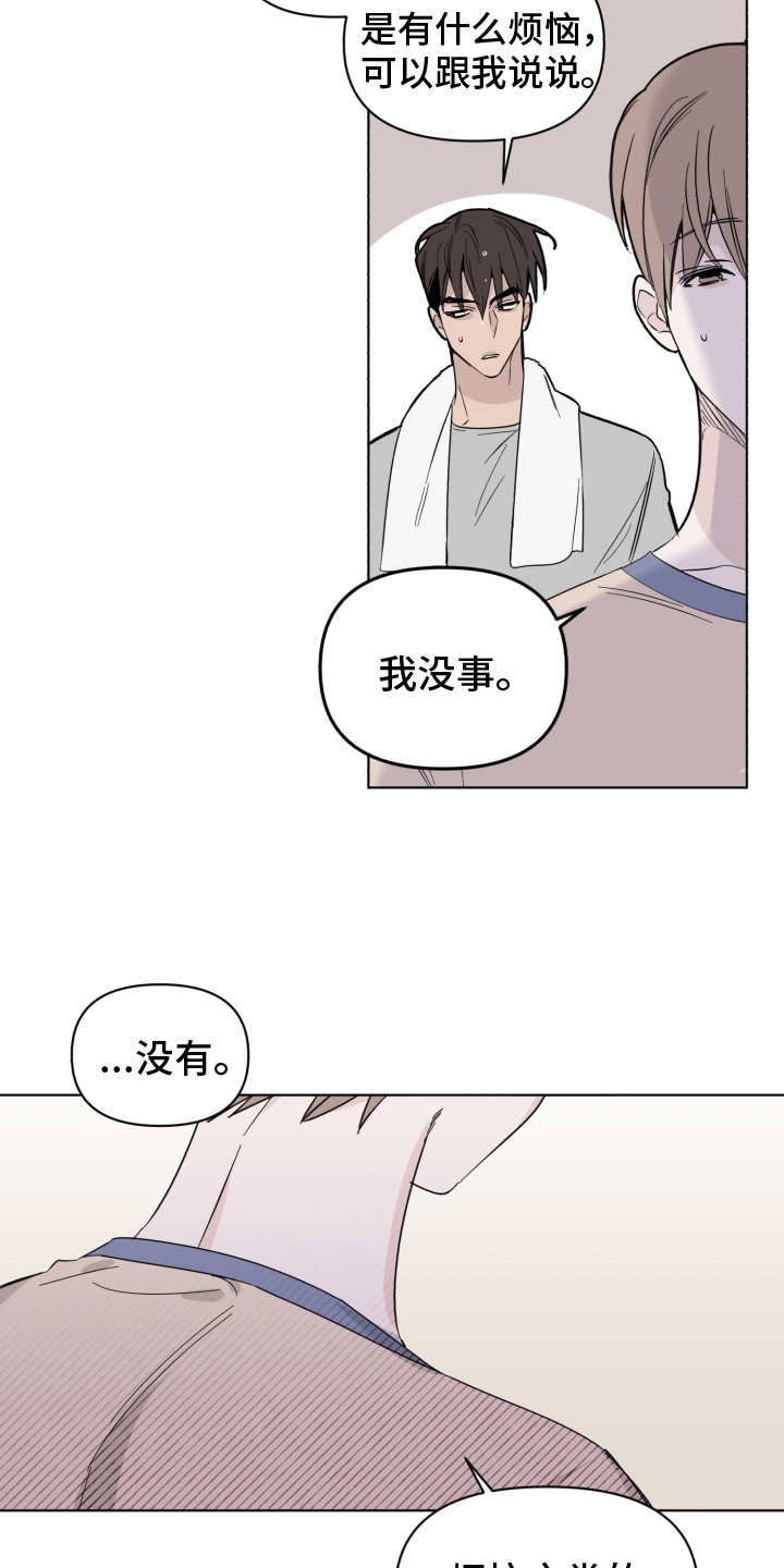 第20章：错觉3