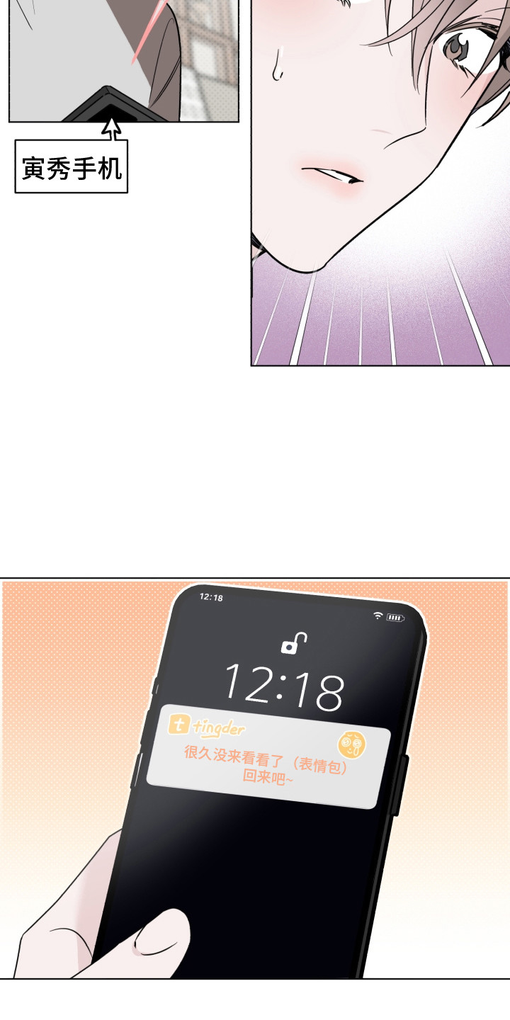 第35章：被传染了6