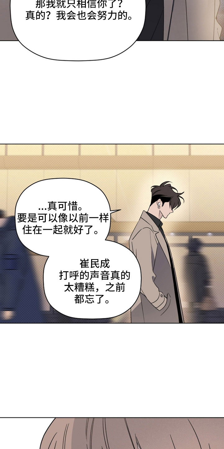 第72章：要疯了6
