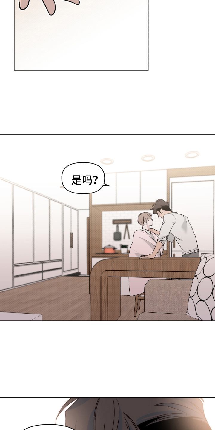 第31章：想知道吗18