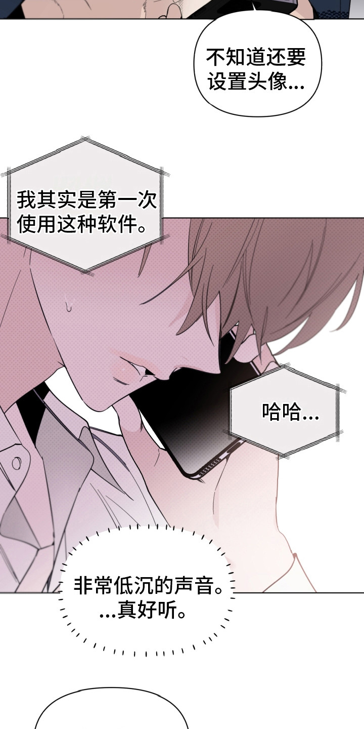 第4章：失误了8