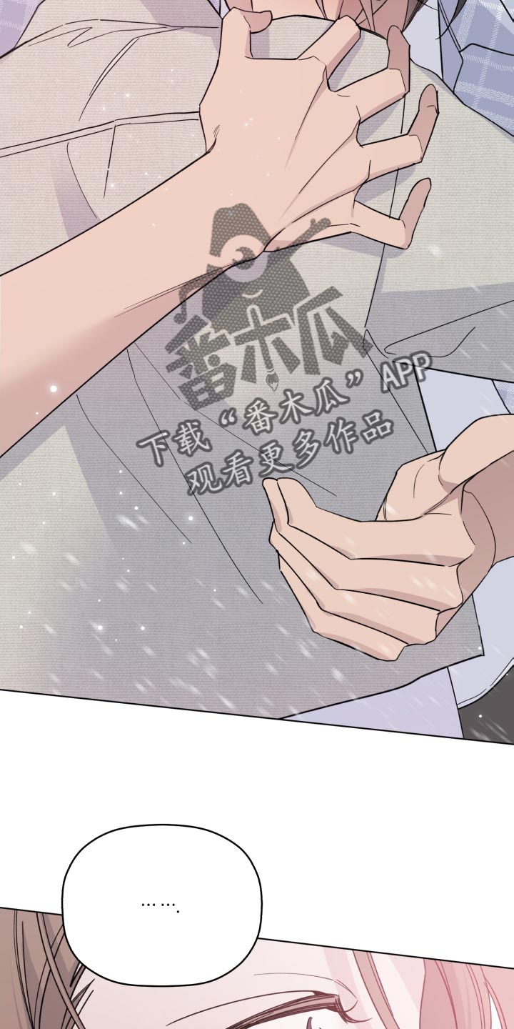 第54章：我也想你7