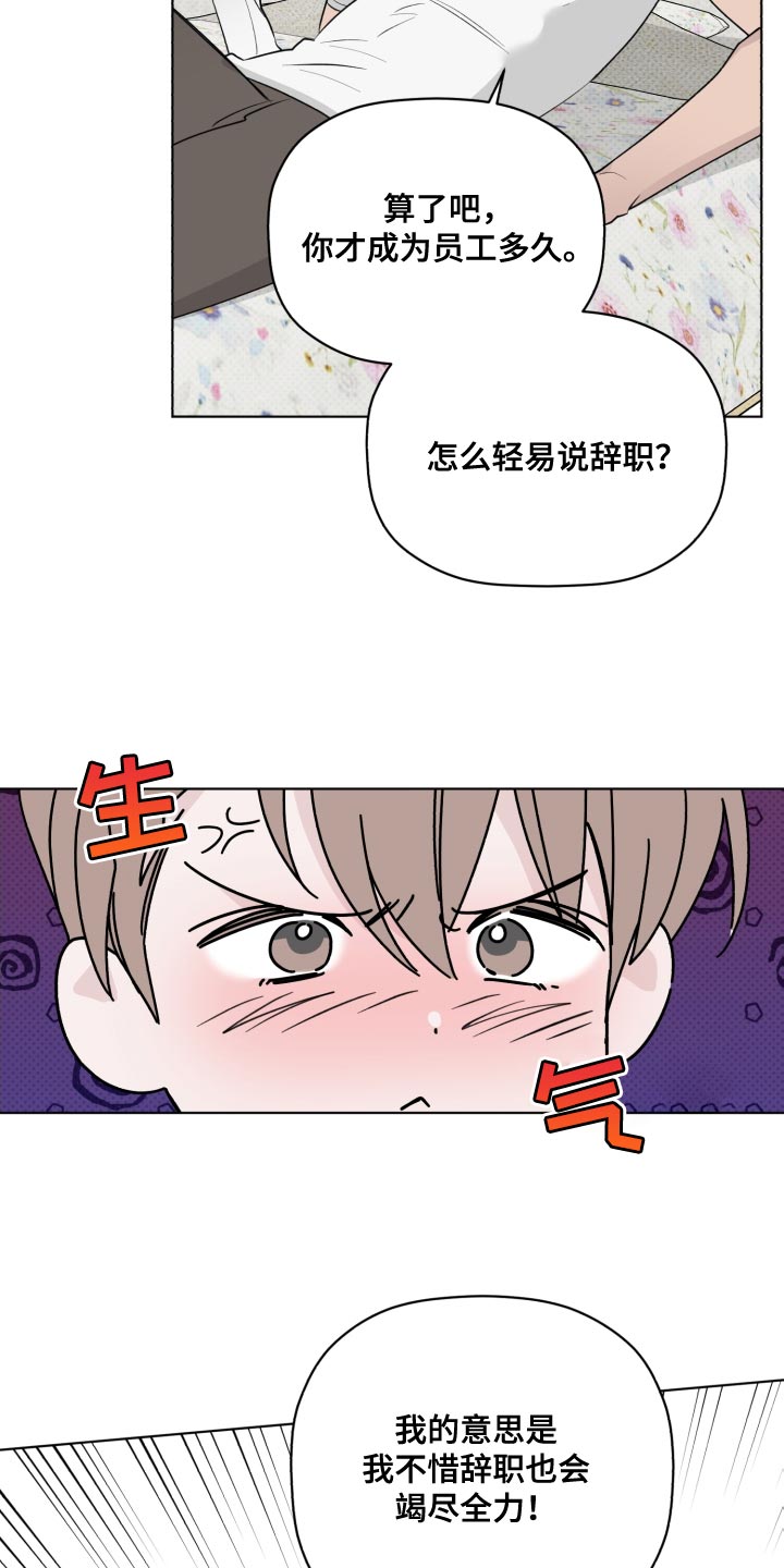 第57章：不要废话10