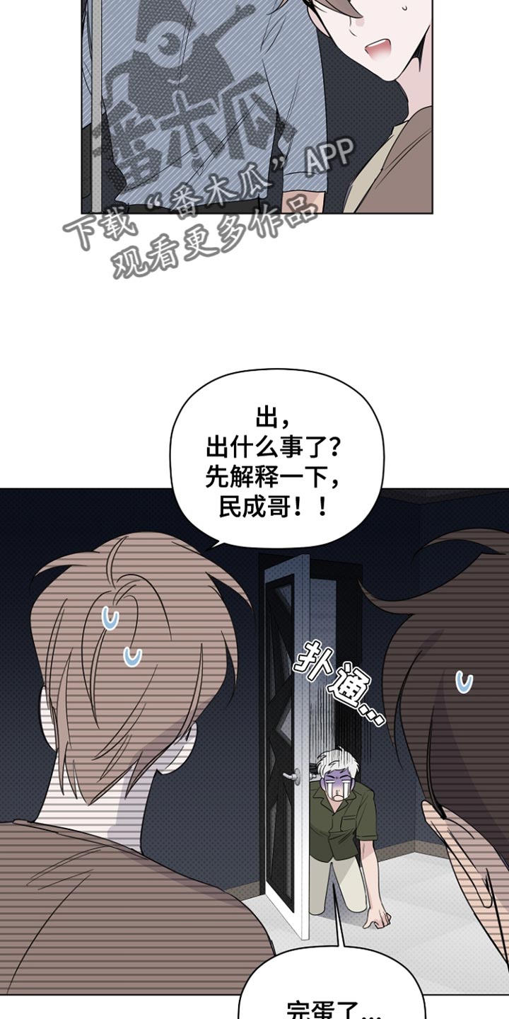 第66章：视频下架16