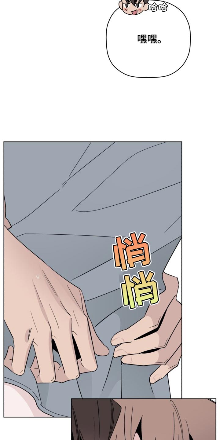 第60章：睡得真香16