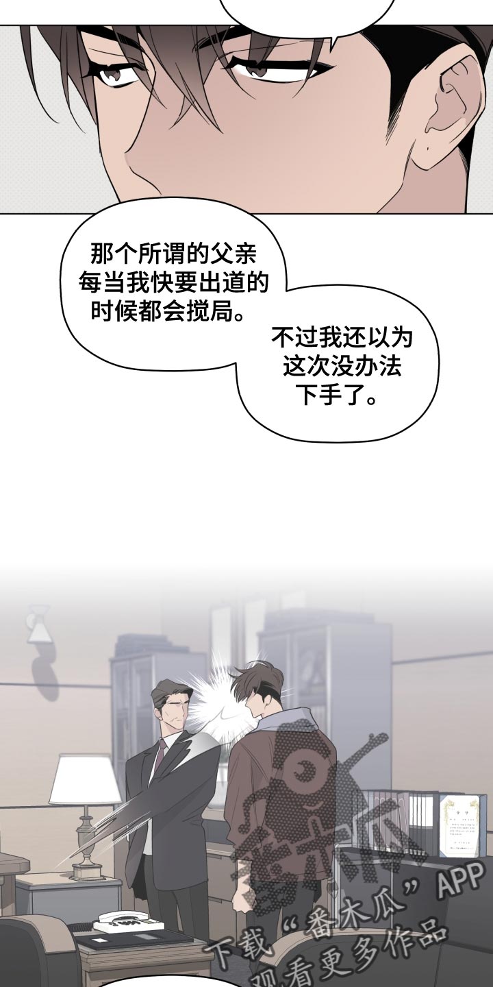 第54章：我也想你18