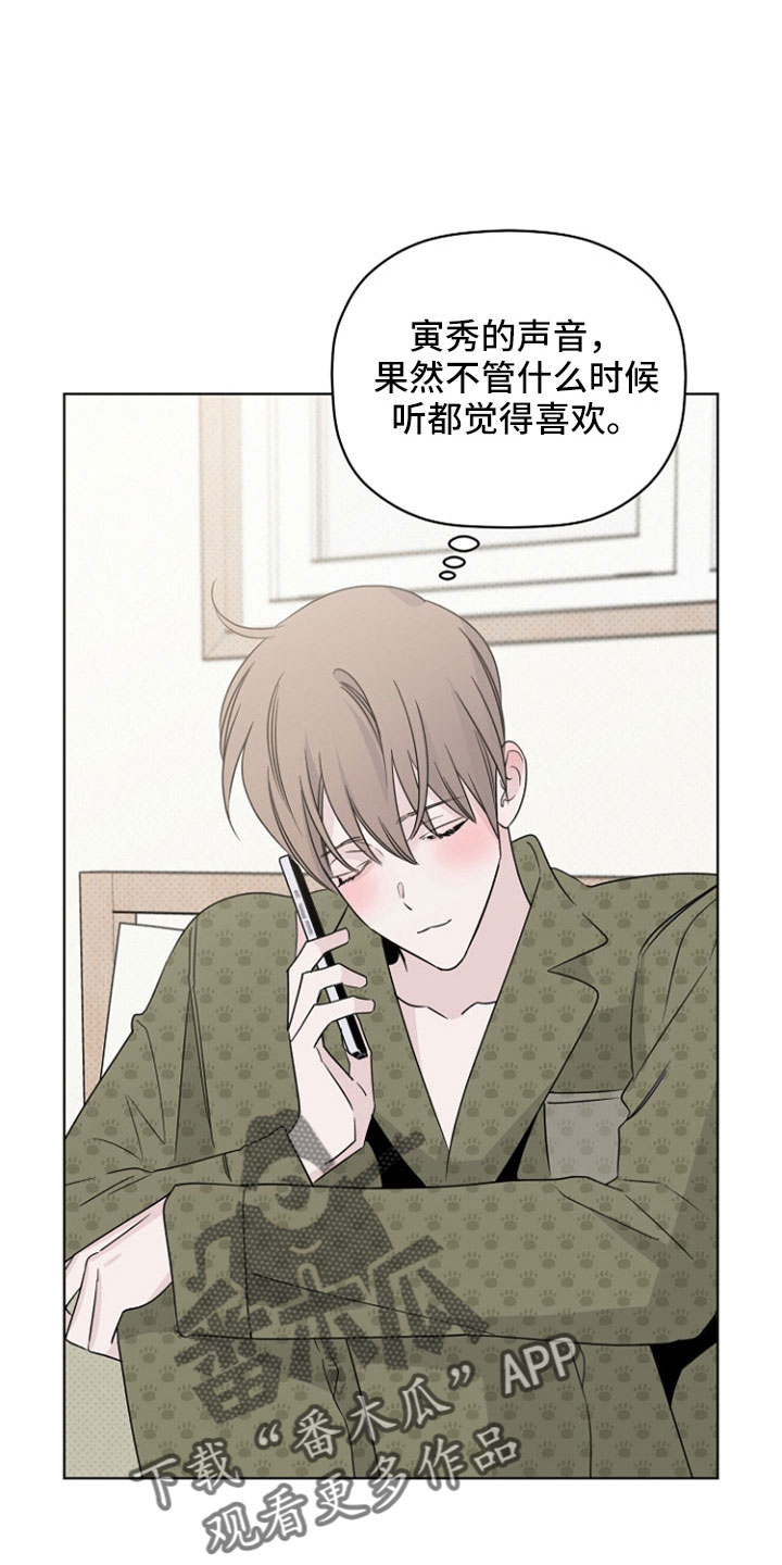 第72章：要疯了8