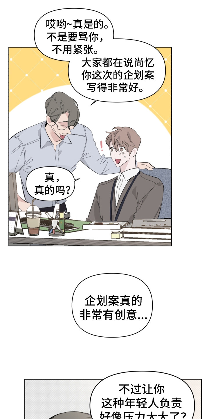 第2章：疲惫6