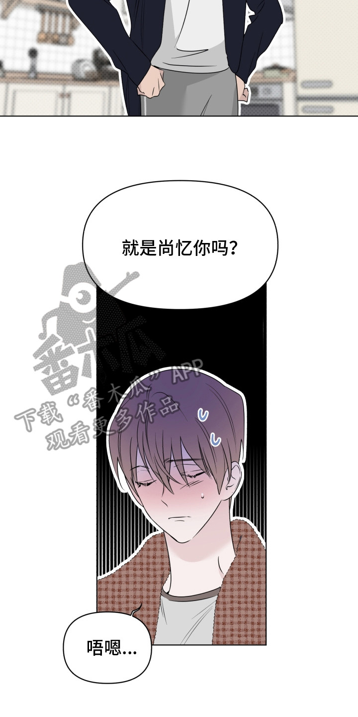 第36章：探望1
