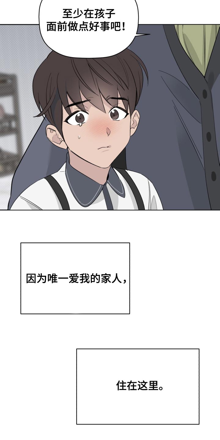 第55章：不幸7