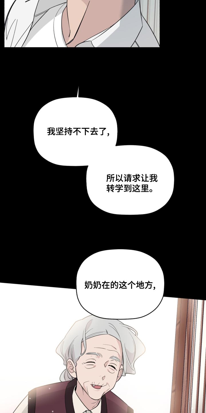 第51章：受欢迎的人13